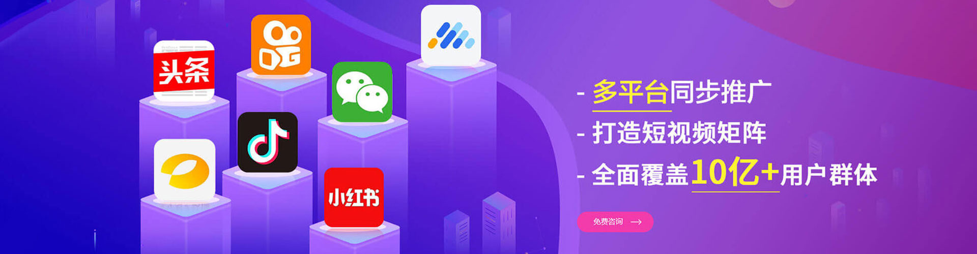 临泽百度推广代理