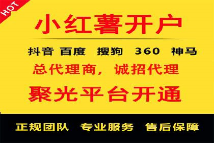 解析SEM代运营服务公司如何提升广告效果